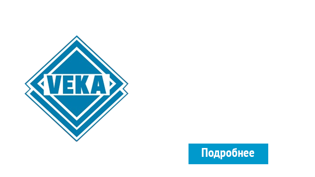 ОкнаВека-ркт